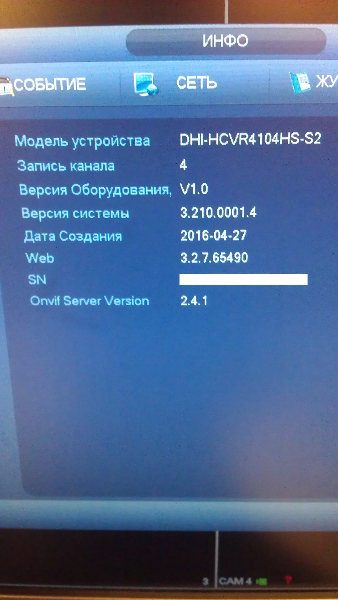 CHVR4104.jpg