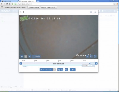 russian_5.1.6_140612_08.jpg