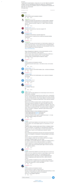 screencapture-comments-bot-thread-lREQ3HZWF-2021-12-12-16_09_02.png