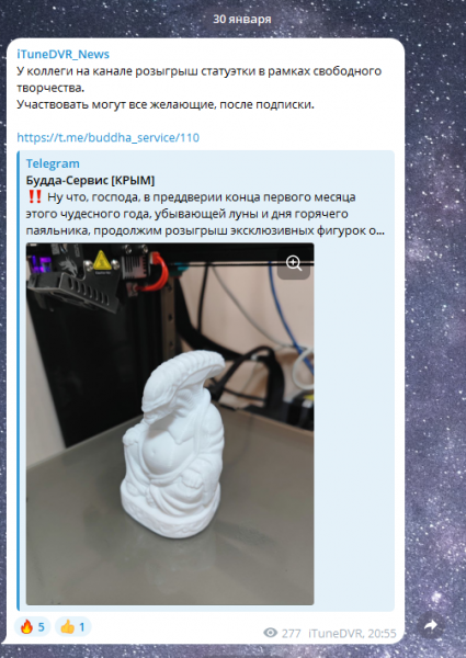 изображение_2024-04-02_115628814.png