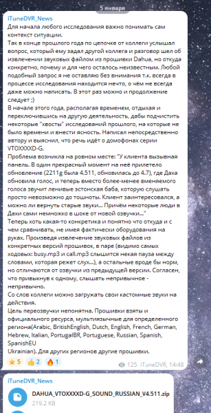 изображение_2025-01-08_204626223.png