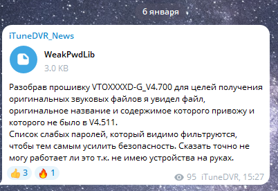 изображение_2025-01-08_204810289.png