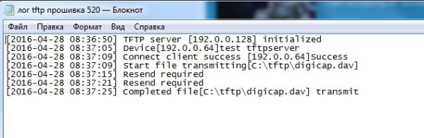 лог tftp прошивка 520.jpg